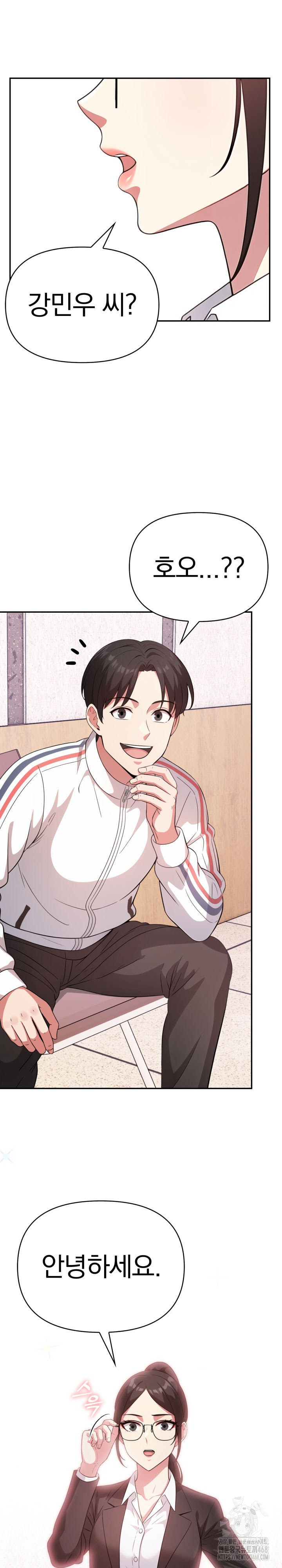 The Room of Truth Raw - Chapter 1 [photo 4] - MangaPorn