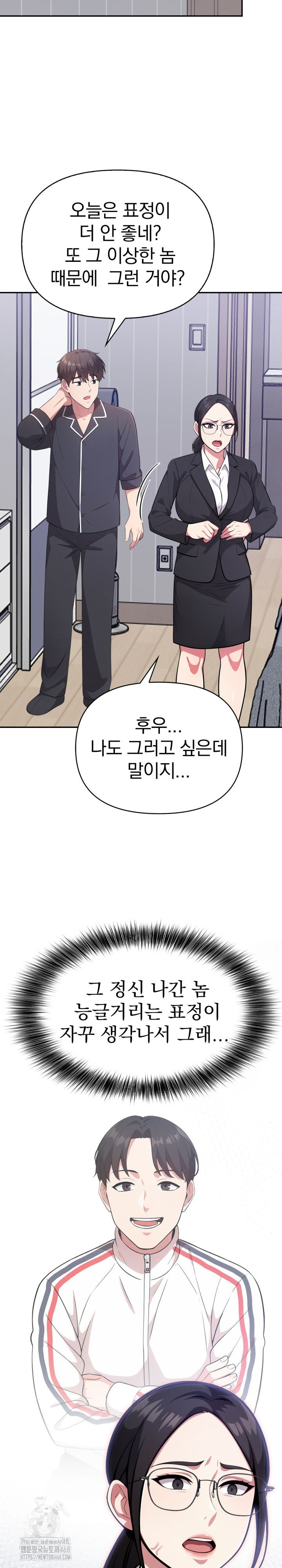 The Room of Truth Raw - Chapter 2 [photo 25] - MangaPorn