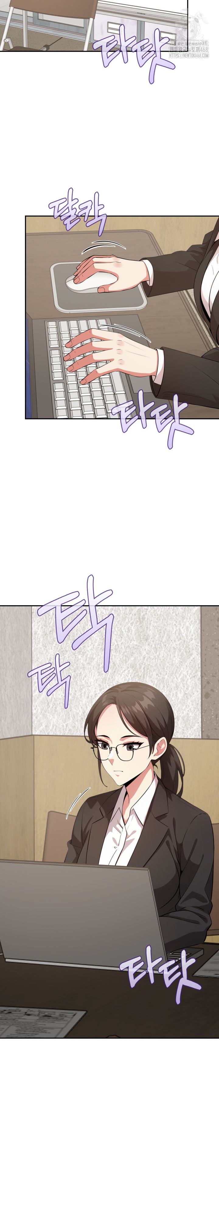 The Room of Truth Raw - Chapter 2 [photo 5] - MangaPorn