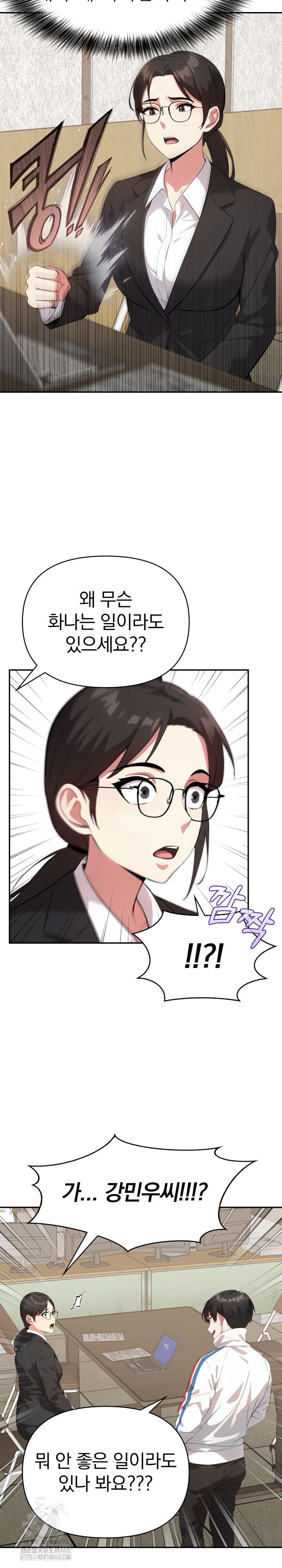 The Room of Truth Raw - Chapter 3 [photo 8] - MangaPorn