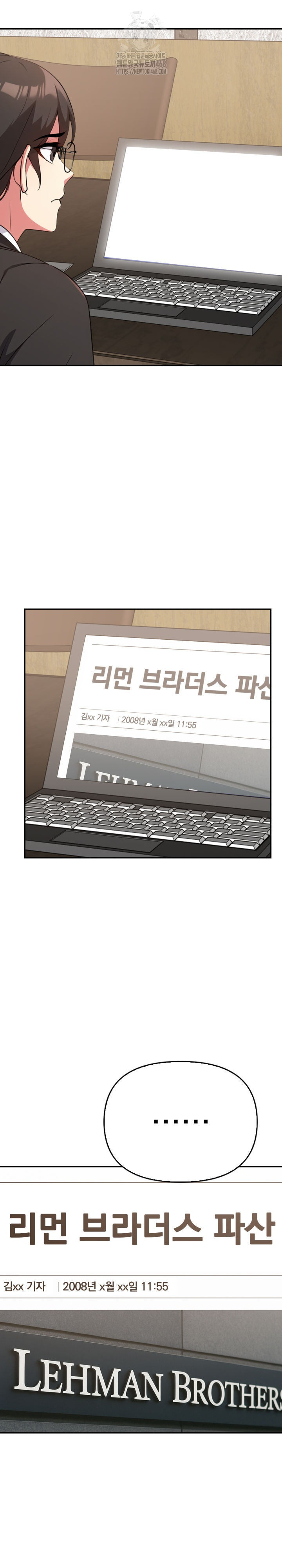 The Room of Truth Raw - Chapter 4 [photo 18] - MangaPorn