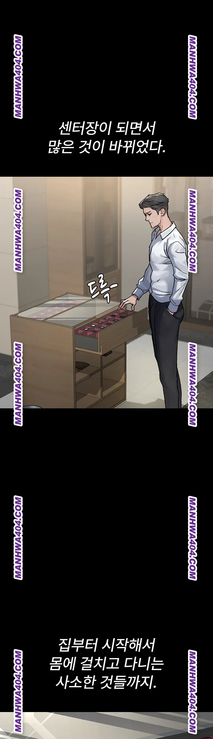 Night Hospital Raw - Chapter 121 [photo 10] - MangaPorn