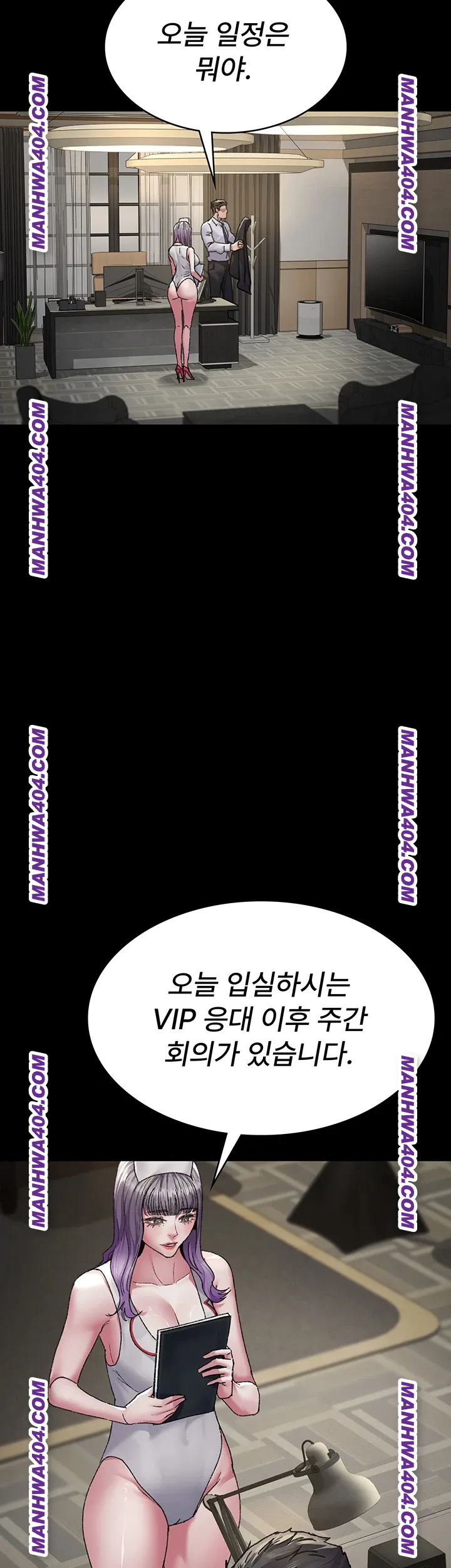 Night Hospital Raw - Chapter 121 [photo 19] - MangaPorn