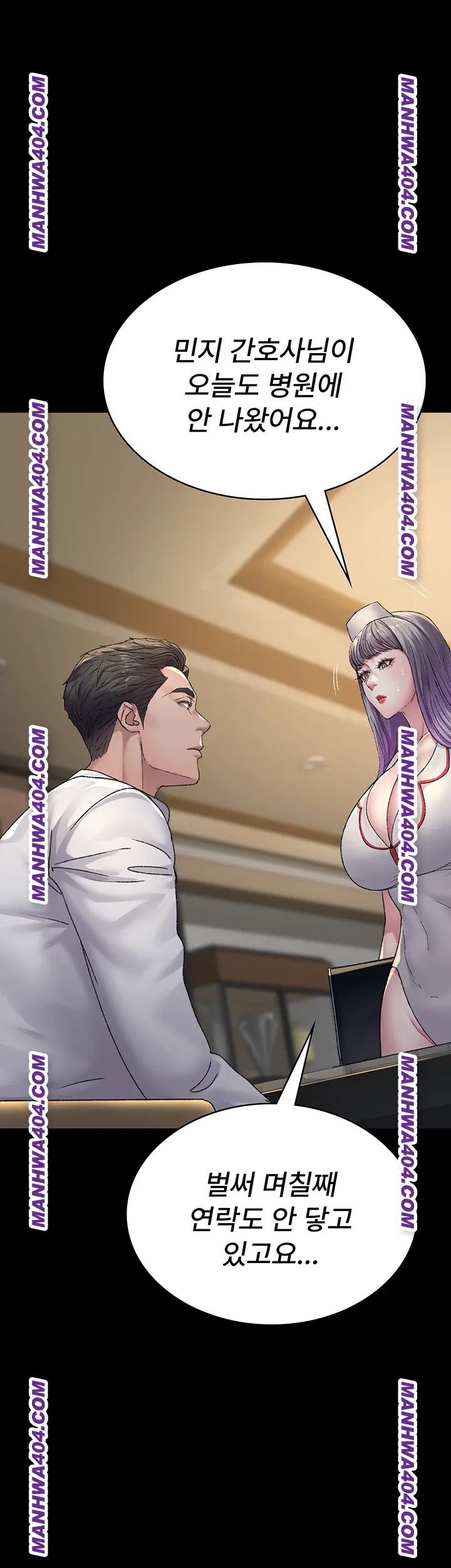 Night Hospital Raw - Chapter 121 [photo 24] - MangaPorn
