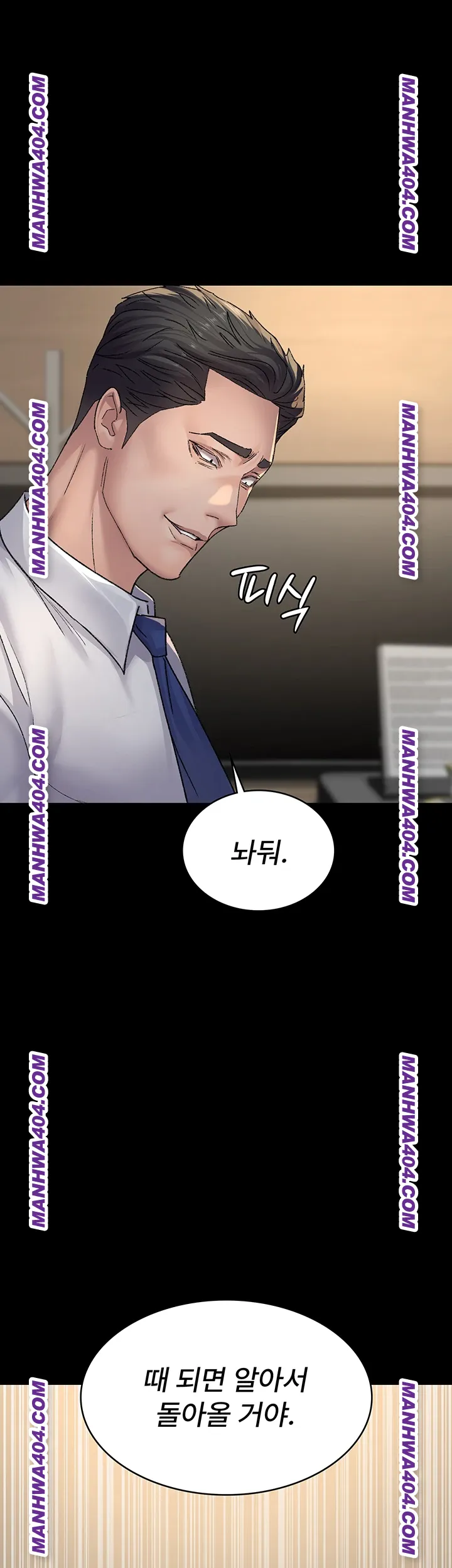 Night Hospital Raw - Chapter 121 [photo 25] - MangaPorn