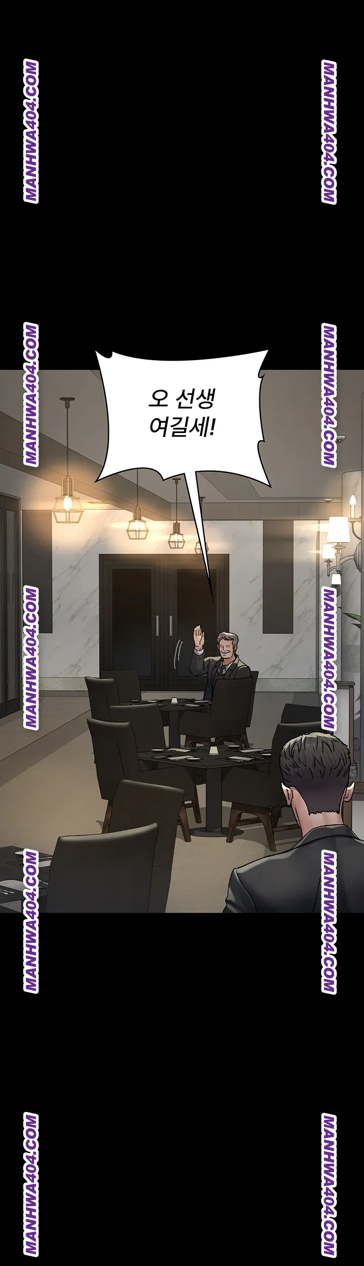 Night Hospital Raw - Chapter 121 [photo 36] - MangaPorn