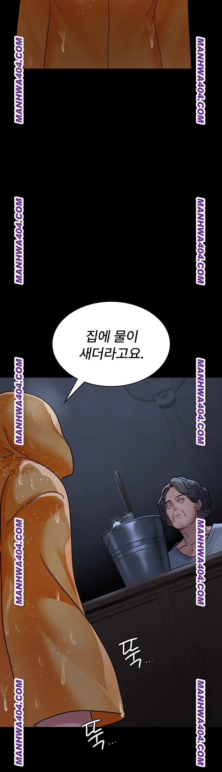 Night Hospital Raw - Chapter 121 [photo 4] - MangaPorn