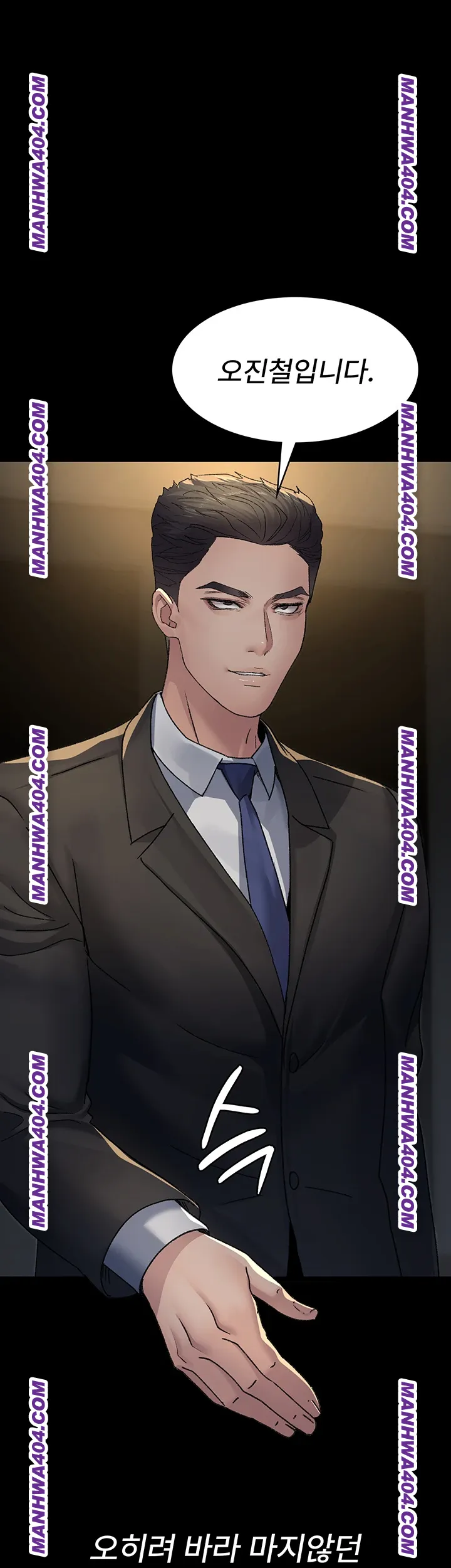 Night Hospital Raw - Chapter 121 [photo 46] - MangaPorn