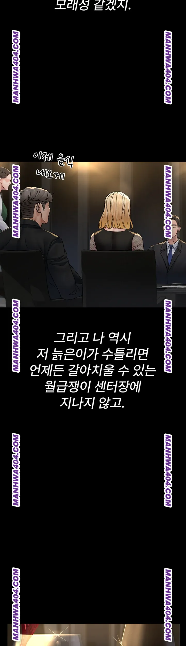 Night Hospital Raw - Chapter 121 [photo 48] - MangaPorn