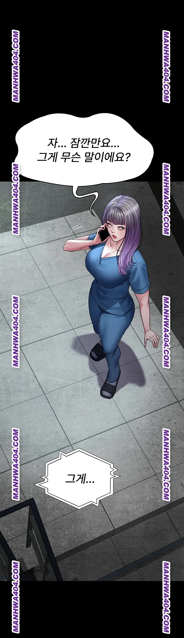Night Hospital Raw - Chapter 121 [photo 61] - MangaPorn