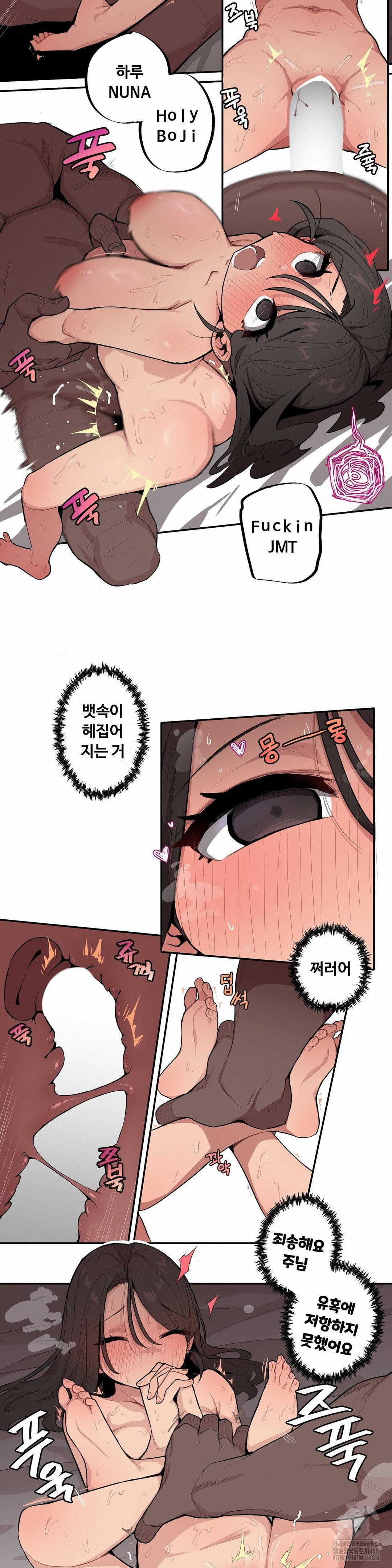 Noona and her BIG little Bro Raw - Chapter 39 [photo 6] - MangaPorn