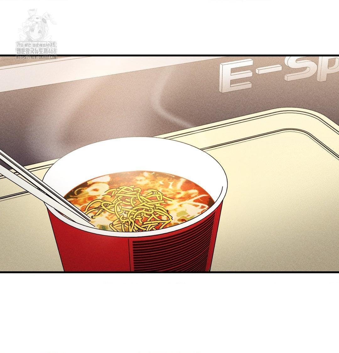 PC Room Girl Raw - Chapter 11 [photo 102] - MangaPorn