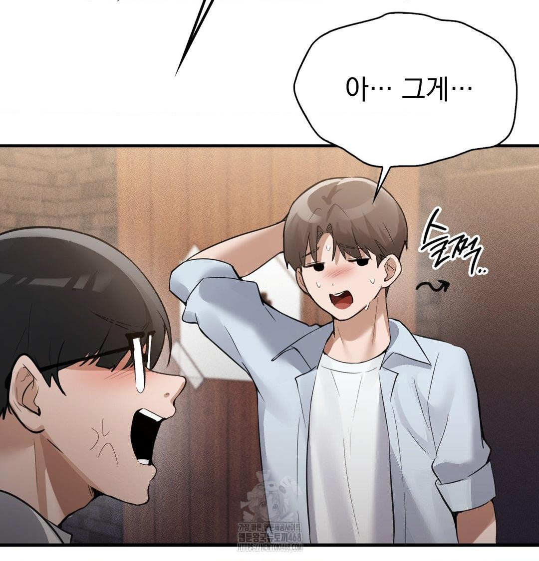 PC Room Girl Raw - Chapter 11 [photo 111] - MangaPorn