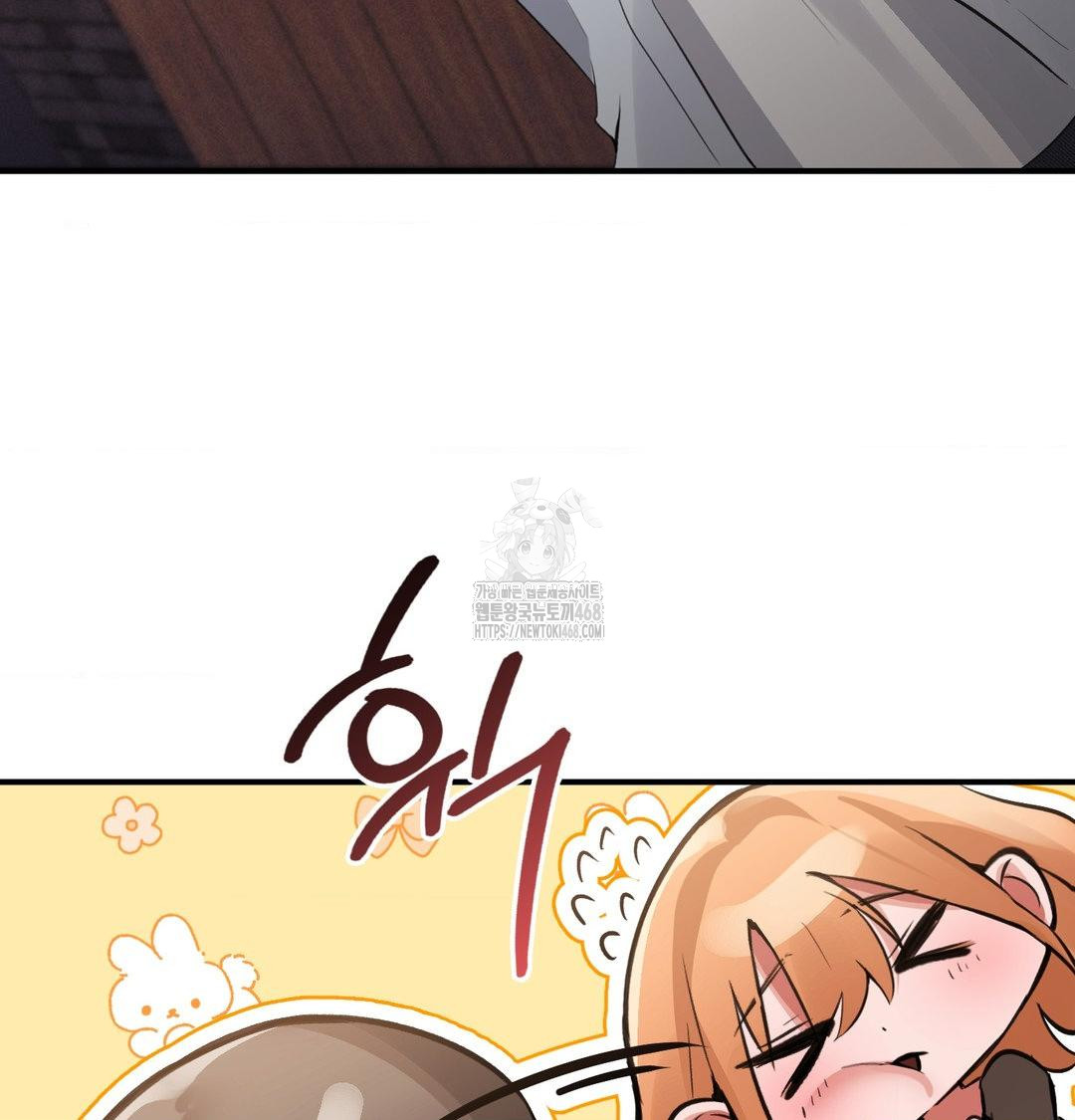 PC Room Girl Raw - Chapter 11 [photo 115] - MangaPorn