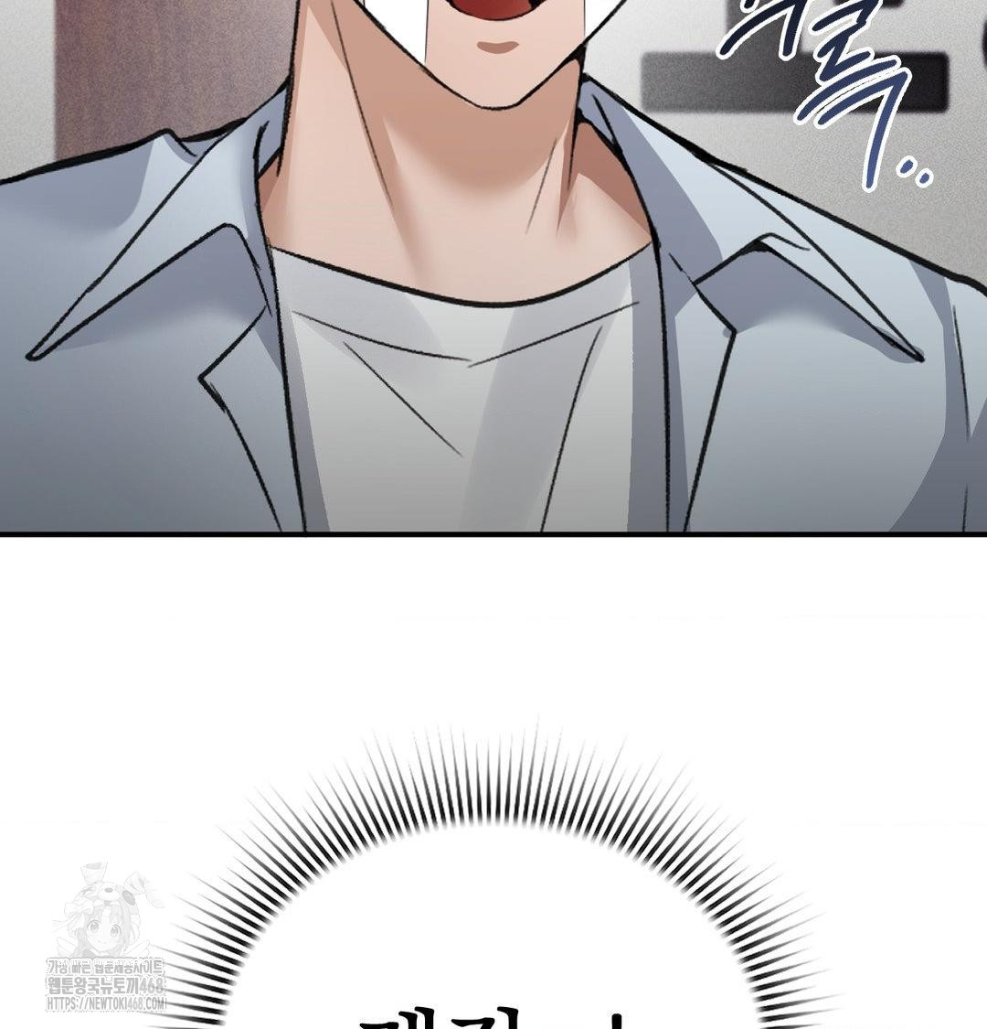 PC Room Girl Raw - Chapter 11 [photo 120] - MangaPorn