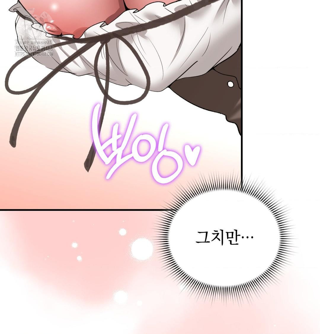 PC Room Girl Raw - Chapter 11 [photo 14] - MangaPorn