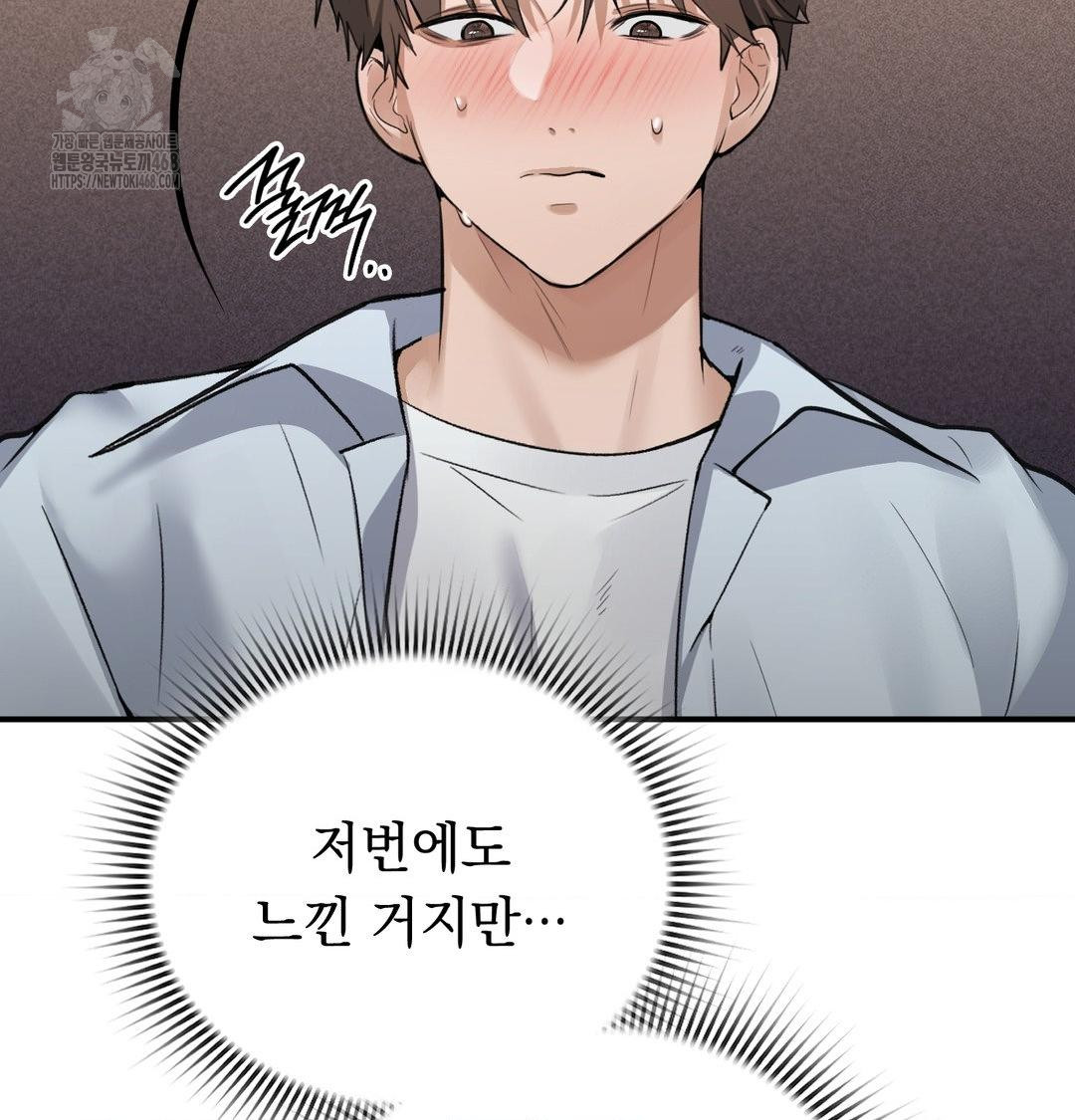 PC Room Girl Raw - Chapter 11 [photo 2] - MangaPorn