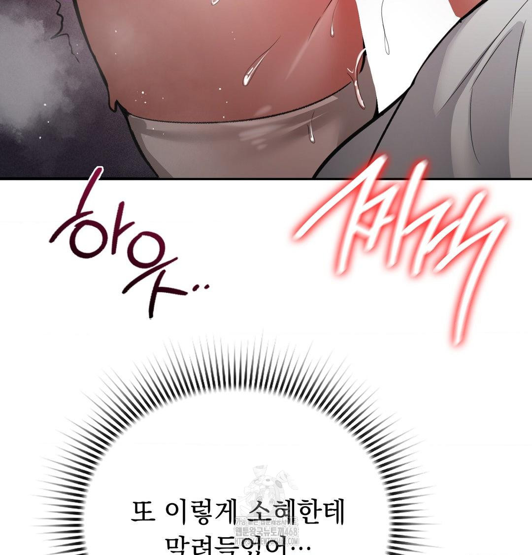 PC Room Girl Raw - Chapter 11 [photo 22] - MangaPorn