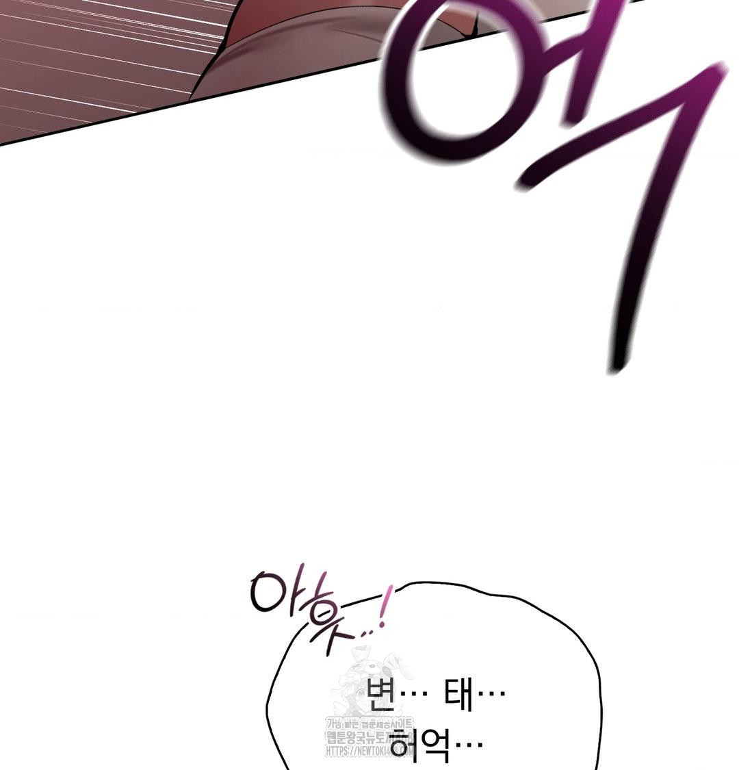PC Room Girl Raw - Chapter 11 [photo 40] - MangaPorn