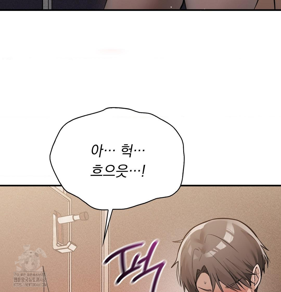 PC Room Girl Raw - Chapter 11 [photo 48] - MangaPorn