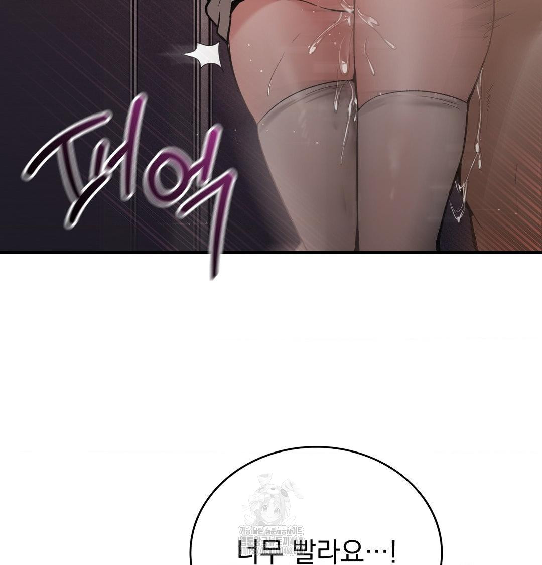 PC Room Girl Raw - Chapter 11 [photo 50] - MangaPorn