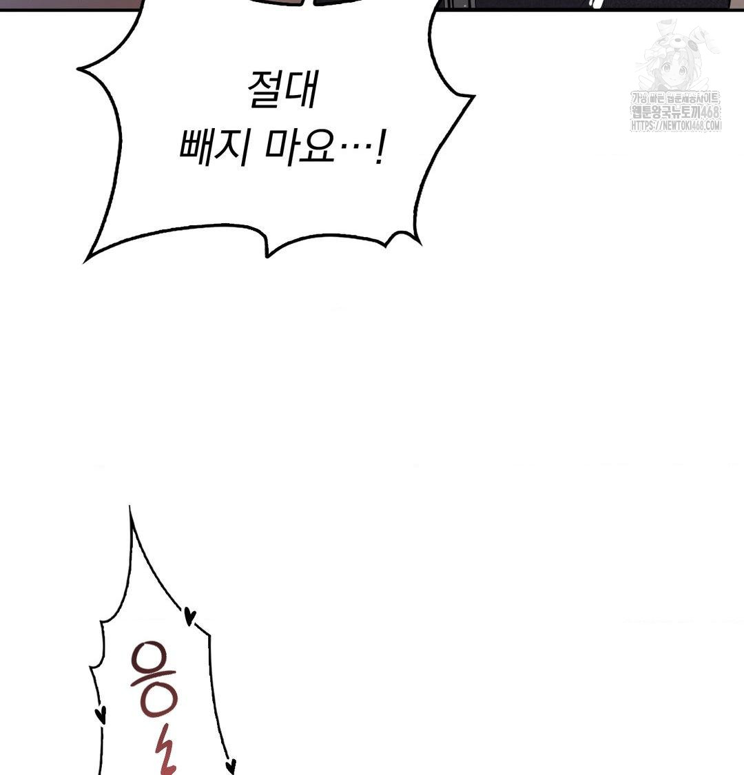 PC Room Girl Raw - Chapter 11 [photo 60] - MangaPorn