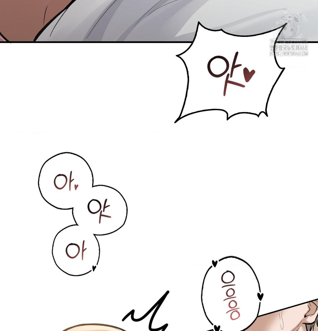 PC Room Girl Raw - Chapter 11 [photo 62] - MangaPorn