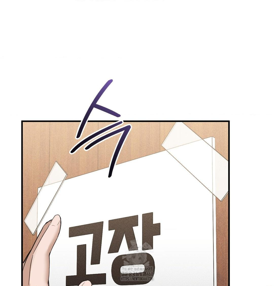 PC Room Girl Raw - Chapter 11 [photo 75] - MangaPorn