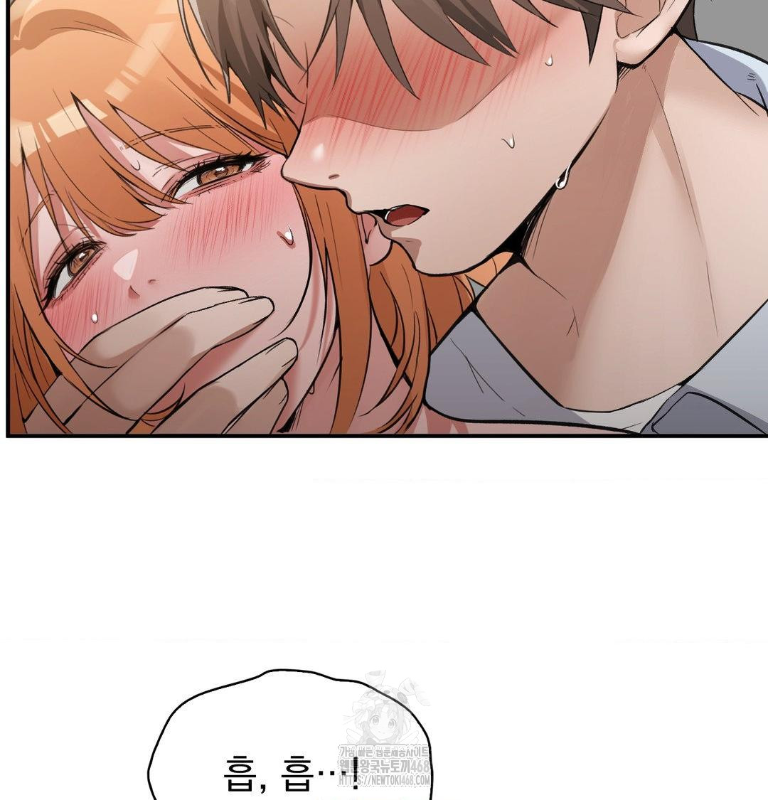 PC Room Girl Raw - Chapter 11 [photo 87] - MangaPorn