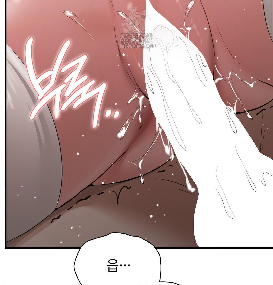 PC Room Girl Raw - Chapter 11 [photo 89] - MangaPorn