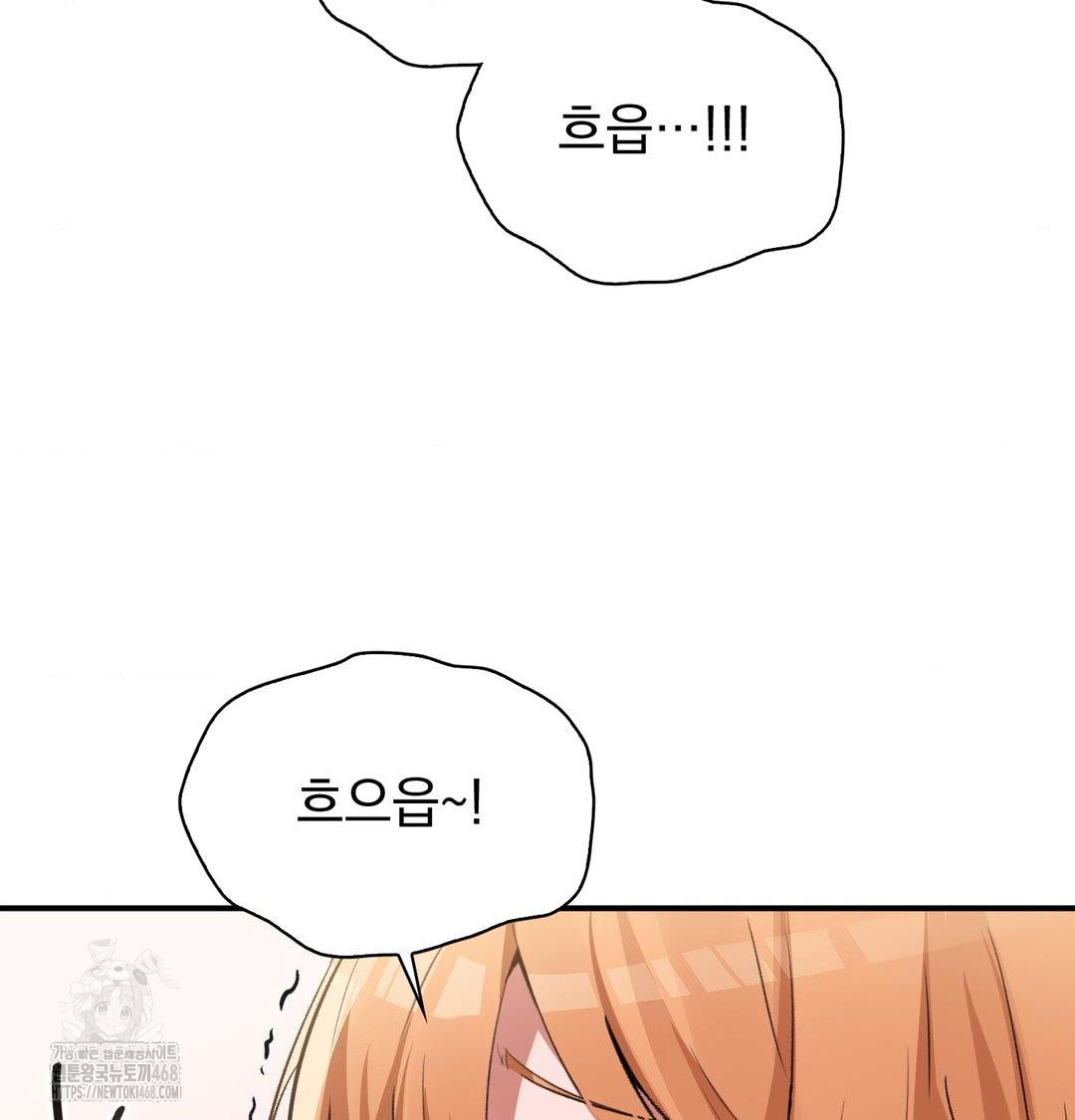 PC Room Girl Raw - Chapter 11 [photo 90] - MangaPorn