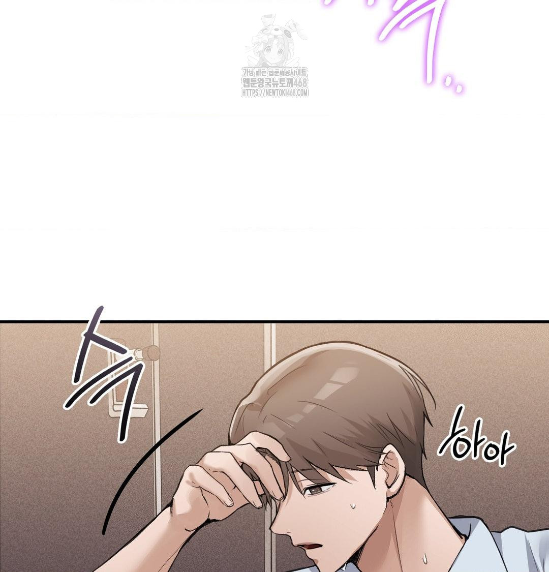 PC Room Girl Raw - Chapter 11 [photo 93] - MangaPorn