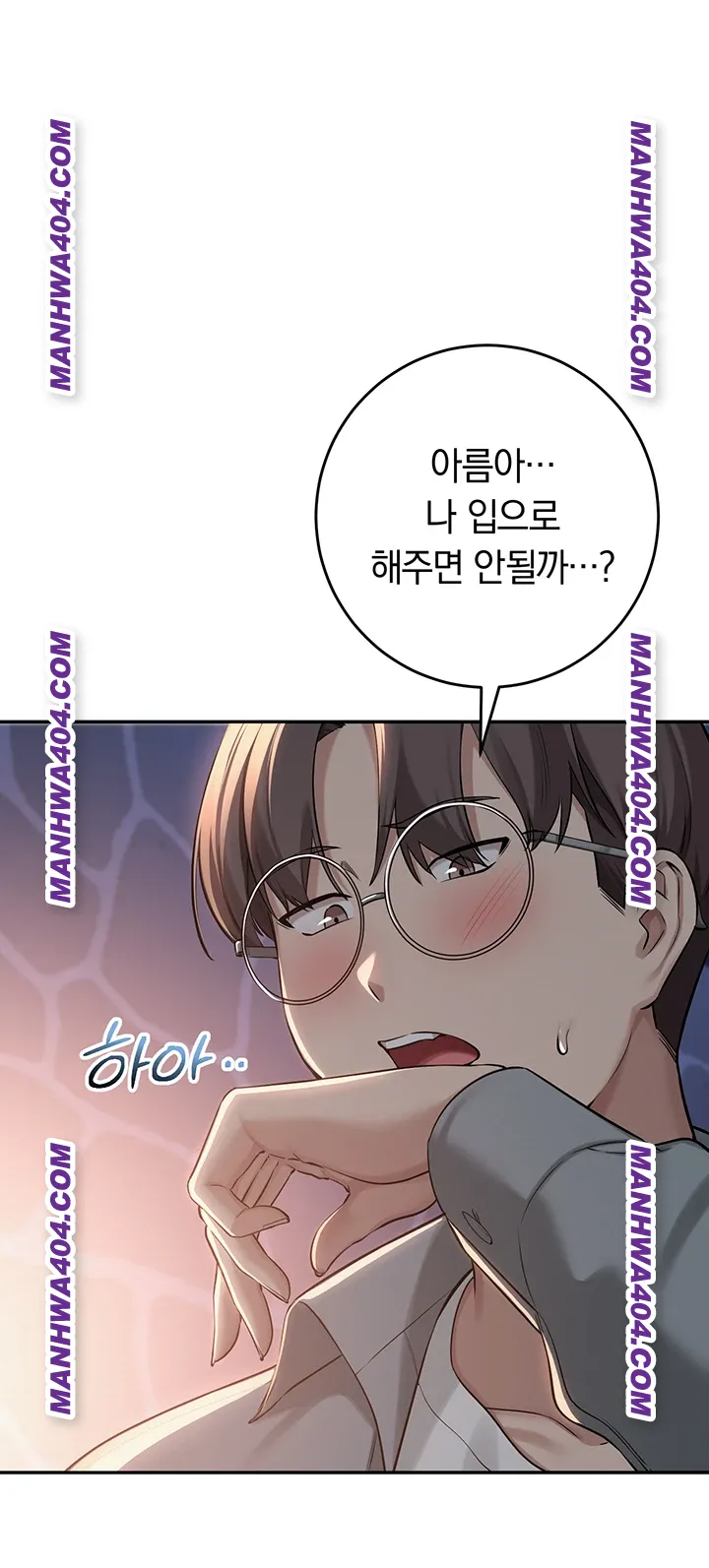 My Lewd College Friends Raw - Chapter 12 [photo 18] - MangaPorn