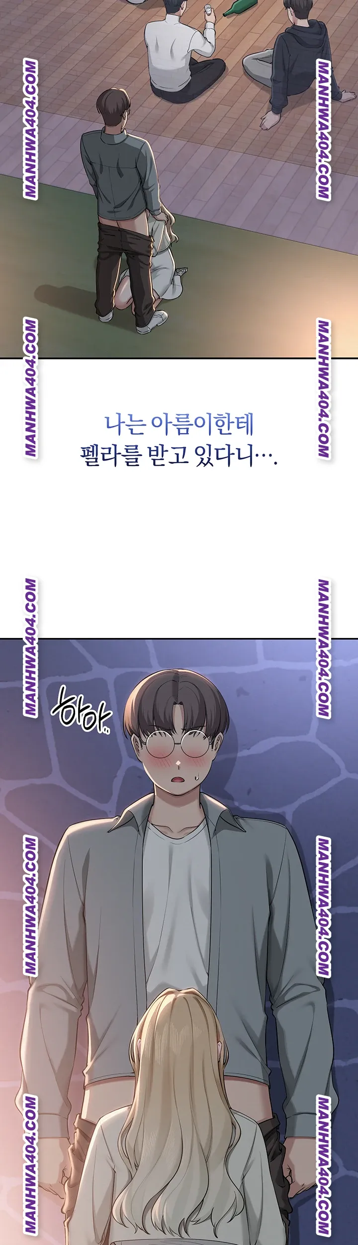 My Lewd College Friends Raw - Chapter 12 [photo 20] - MangaPorn