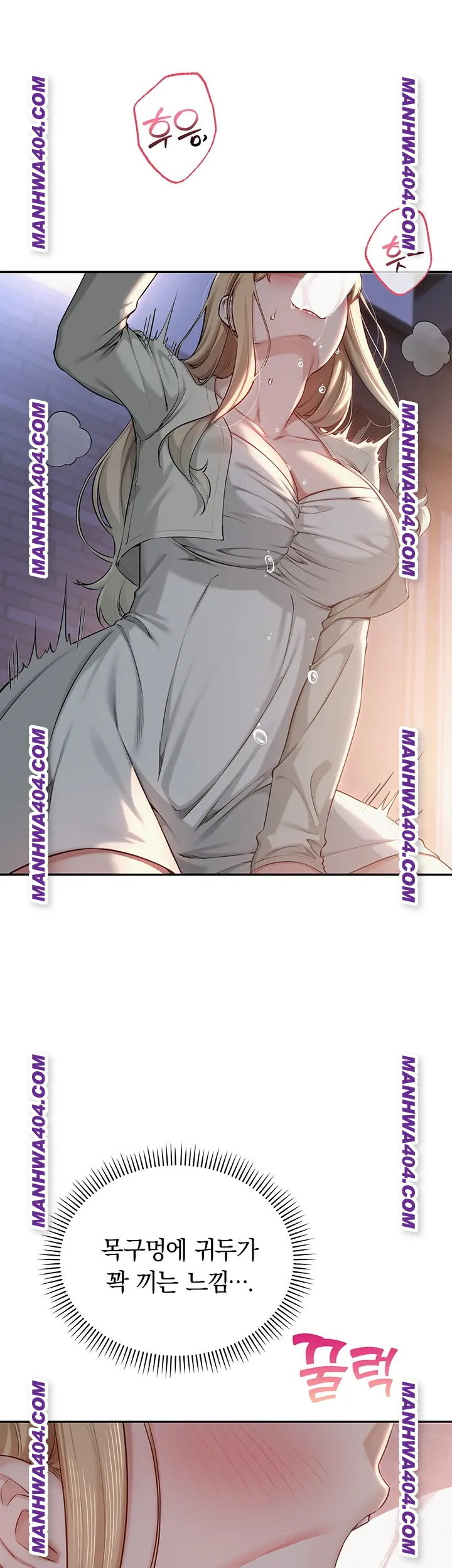 My Lewd College Friends Raw - Chapter 12 [photo 26] - MangaPorn