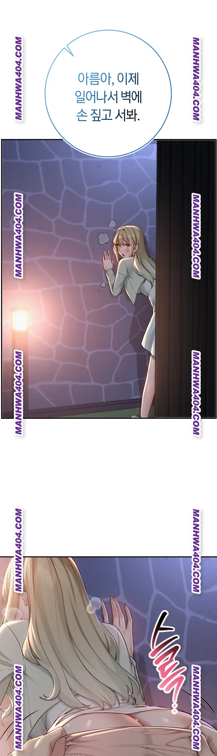 My Lewd College Friends Raw - Chapter 12 [photo 35] - MangaPorn