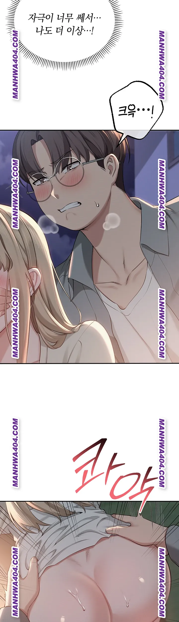 My Lewd College Friends Raw - Chapter 12 [photo 54] - MangaPorn