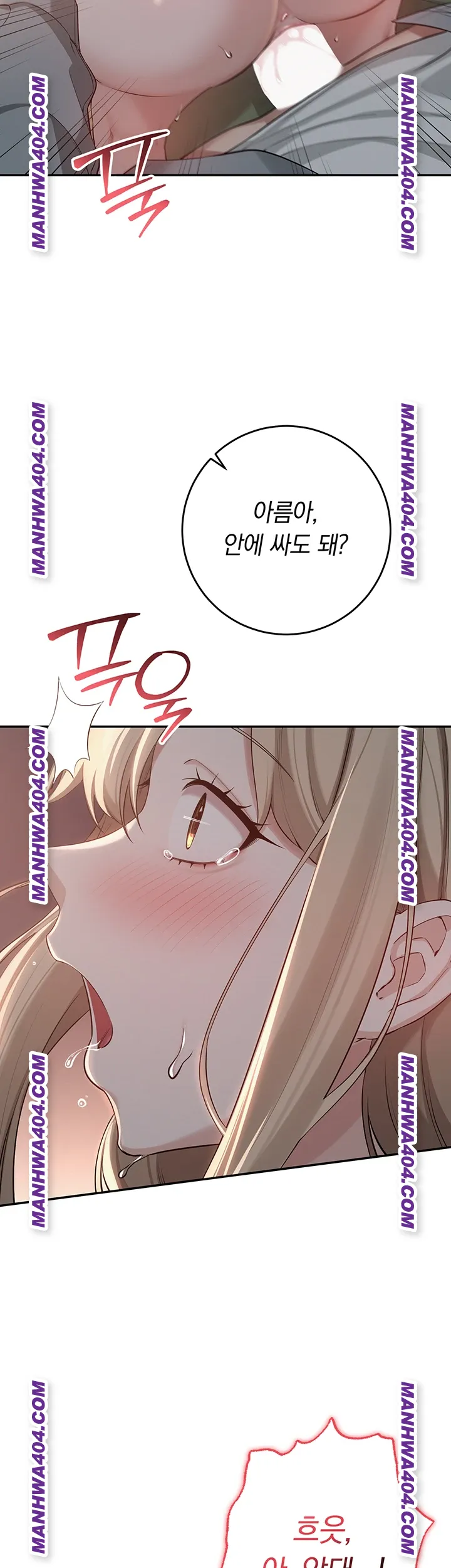 My Lewd College Friends Raw - Chapter 12 [photo 55] - MangaPorn