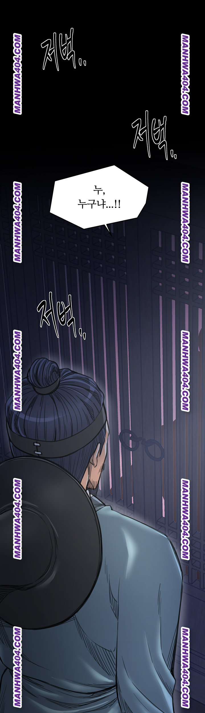 The Servant’s Story Raw - Chapter 59 [photo 29] - MangaPorn