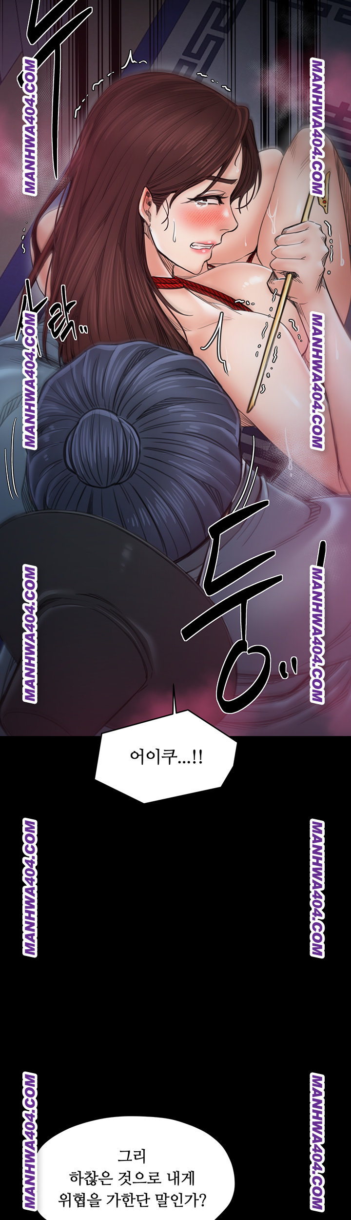 The Servant’s Story Raw - Chapter 59 [photo 43] - MangaPorn