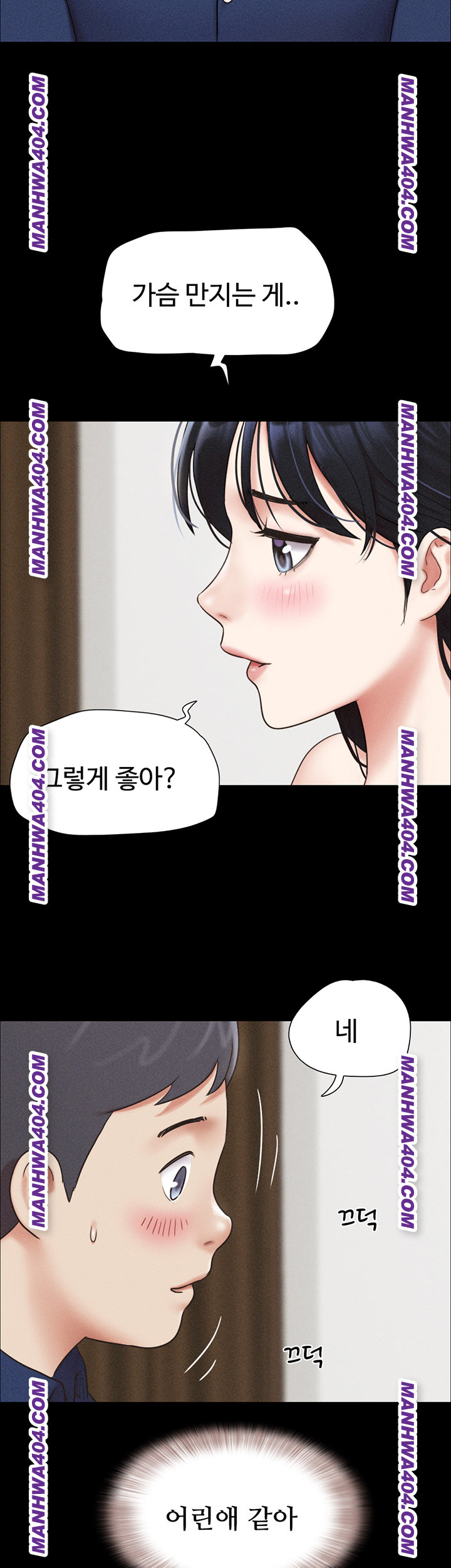 So-Eun Raw - Chapter 63 [photo 11] - MangaPorn