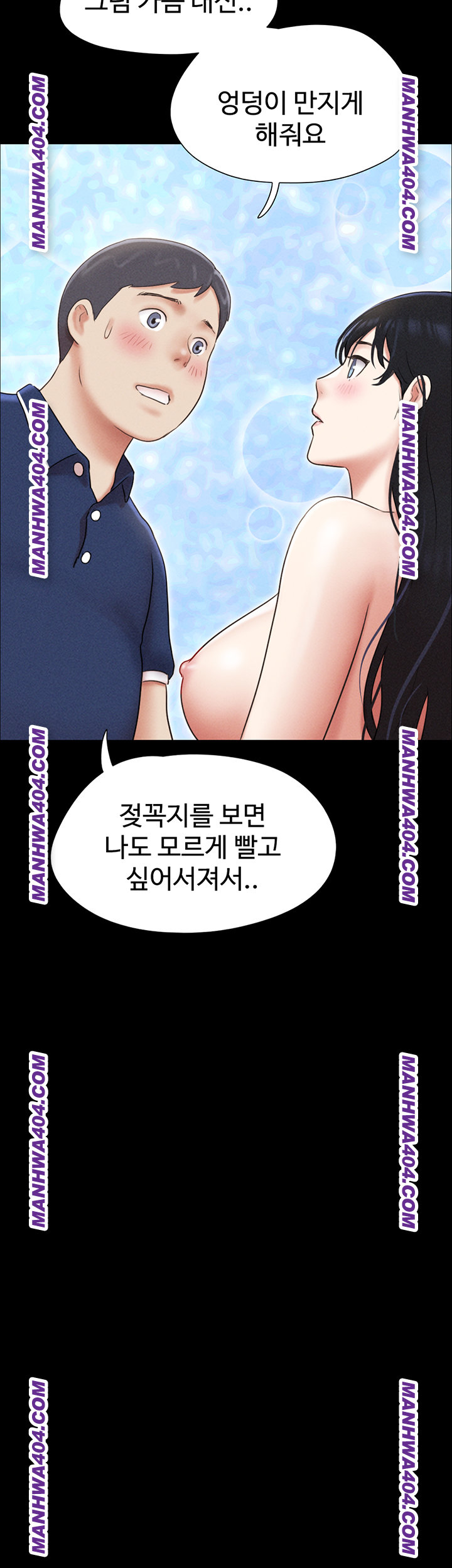 So-Eun Raw - Chapter 63 [photo 17] - MangaPorn