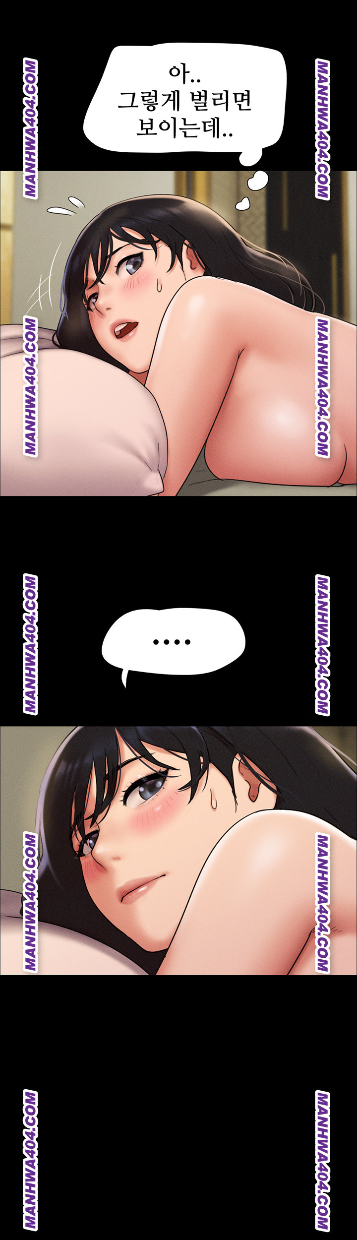 So-Eun Raw - Chapter 63 [photo 24] - MangaPorn