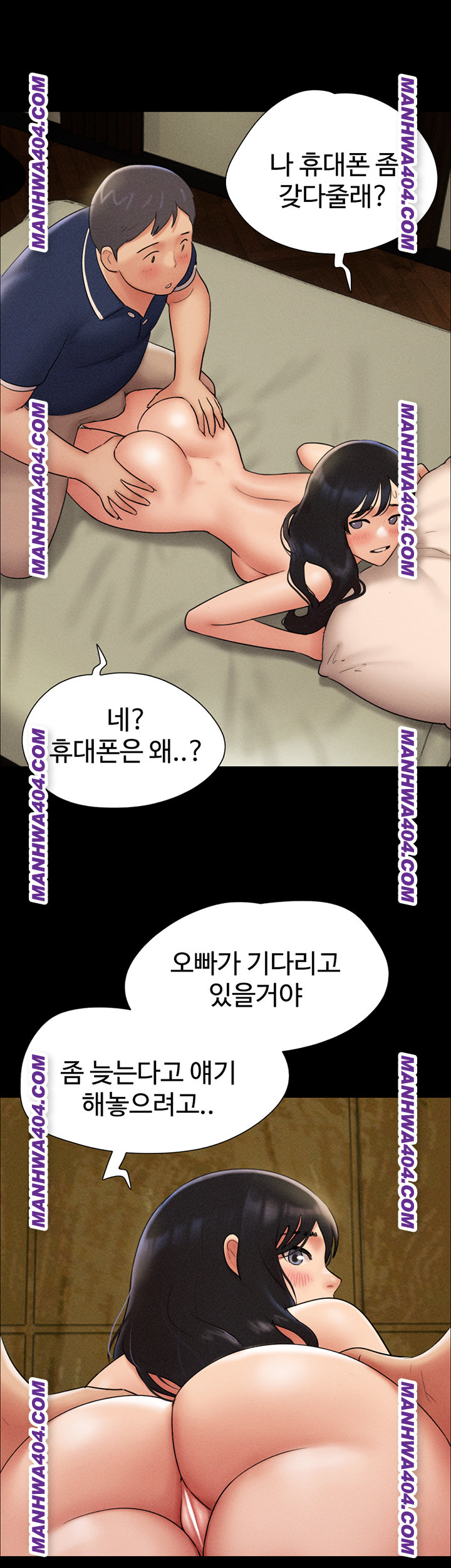 So-Eun Raw - Chapter 63 [photo 38] - MangaPorn