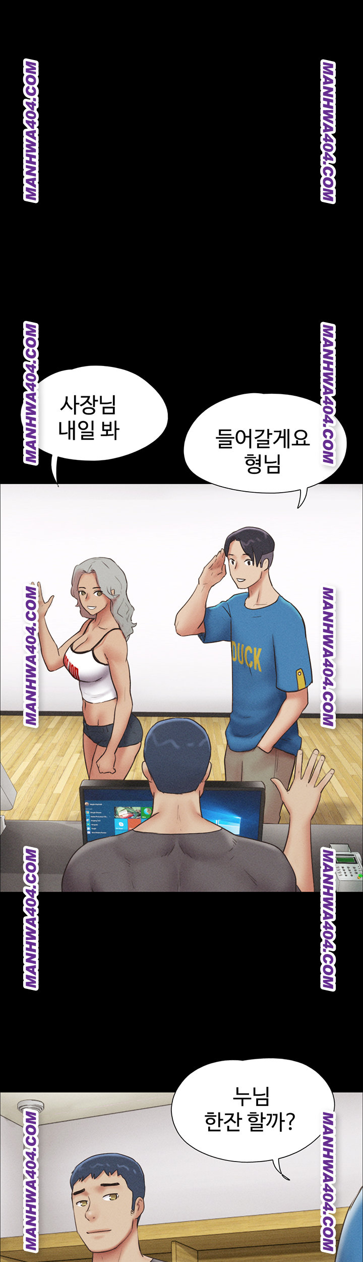 So-Eun Raw - Chapter 63 [photo 39] - MangaPorn