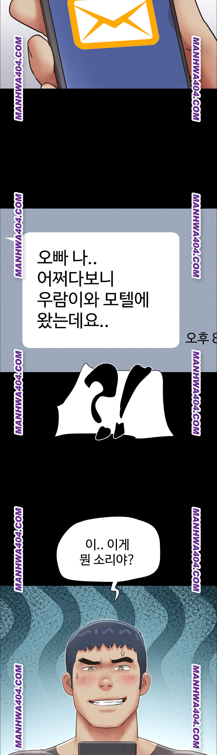 So-Eun Raw - Chapter 63 [photo 41] - MangaPorn