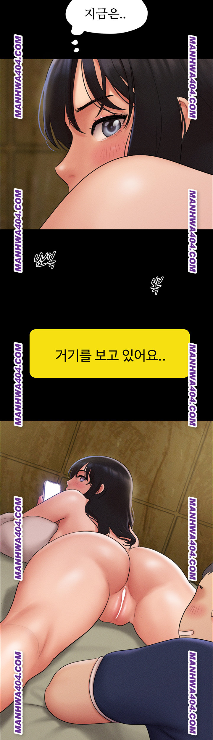 So-Eun Raw - Chapter 63 [photo 45] - MangaPorn