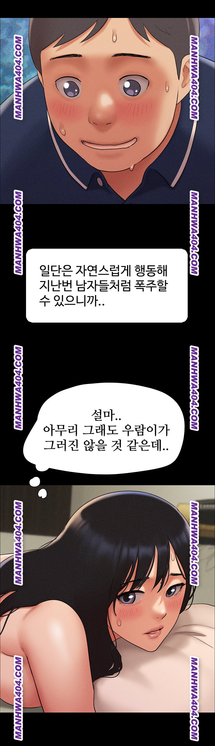 So-Eun Raw - Chapter 63 [photo 52] - MangaPorn