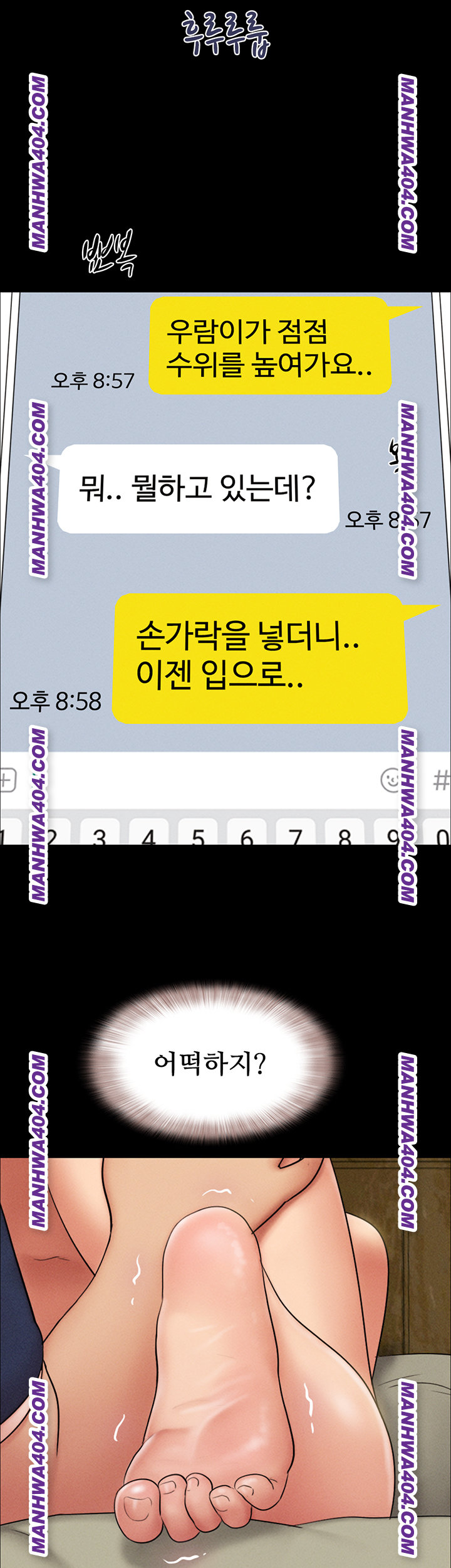 So-Eun Raw - Chapter 63 [photo 57] - MangaPorn