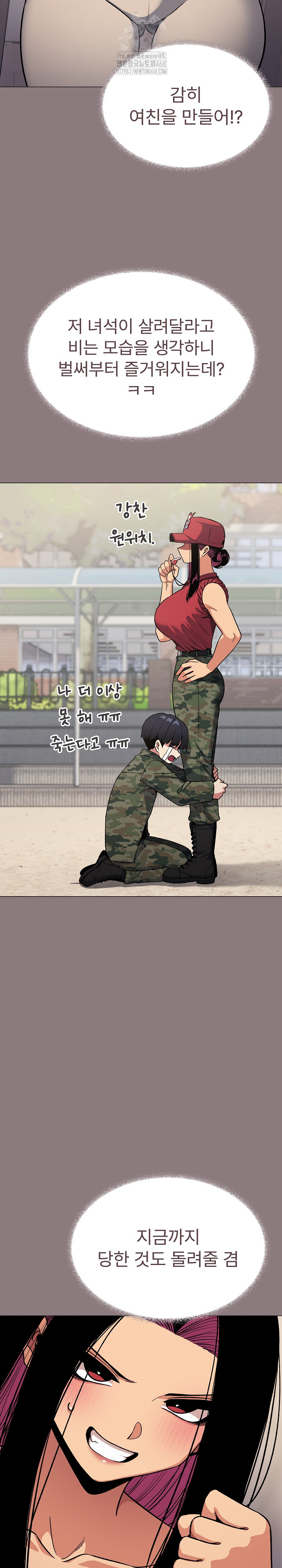 Stop Smoking Raw - Chapter 60 [photo 30] - MangaPorn